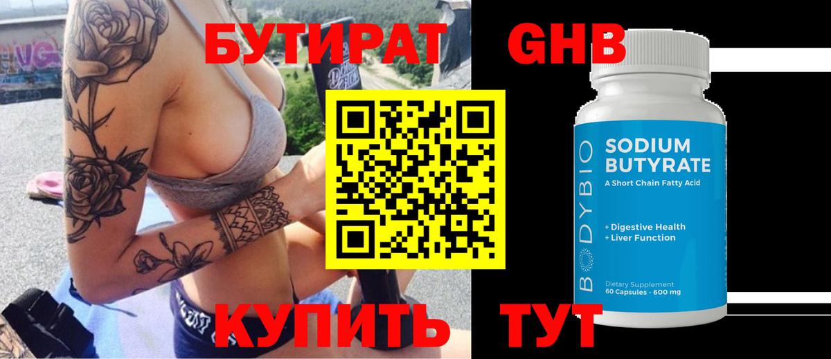 Конопля  Гашиш  ЭКСТАЗИ  Меф   Вход с VPN  Ярославль  APVP СОЛЬ   АМФЕТАМИН кристаллы  Кокаин 