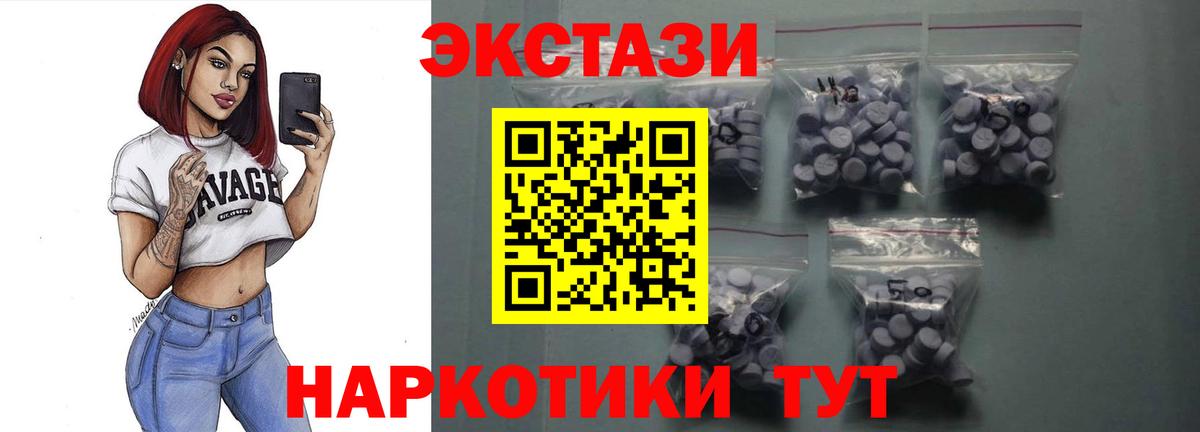Экстази Punisher Ярославль