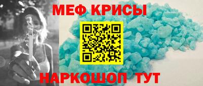 винт Моздок