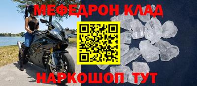 соль курить ск Малгобек