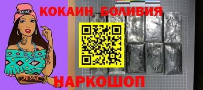 кокаин VHQ Можайск