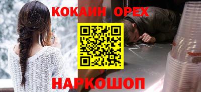 винт Моздок