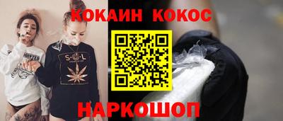 соль курить ск Малгобек