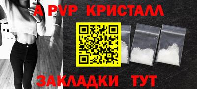 винт Моздок