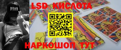 каннабис Малоярославец