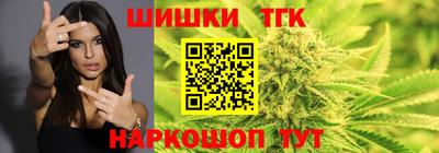 каннабис Малоярославец