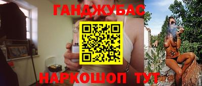 соль курить ск Малгобек