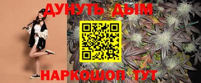 каннабис Можга