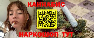 каннабис Можга