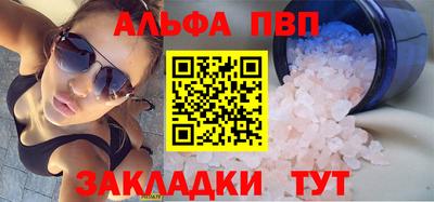 каннабис Малоярославец