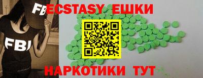 соль курить ск Малгобек