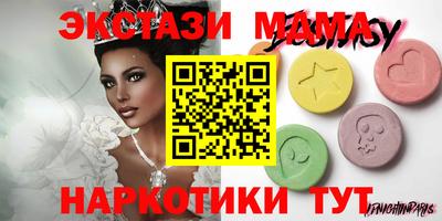 каннабис Малоярославец