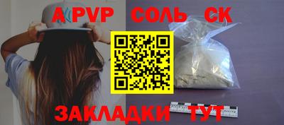 каннабис Малоярославец