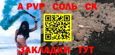 2c-b Мариинск