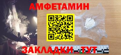 соль курить ск Малгобек