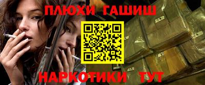 каннабис Малоярославец