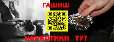 соль курить ск Малгобек