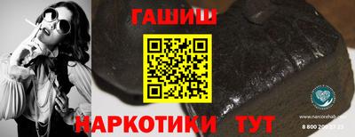 соль курить ск Малгобек