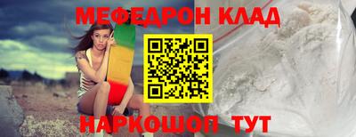 кокаин VHQ Можайск
