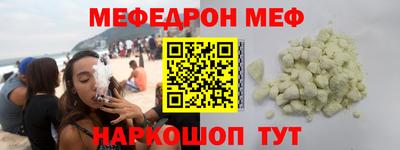 соль курить ск Малгобек