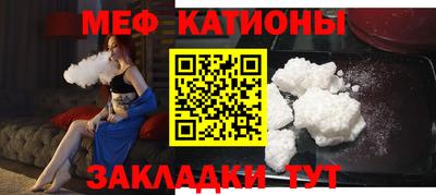 кокаин VHQ Можайск