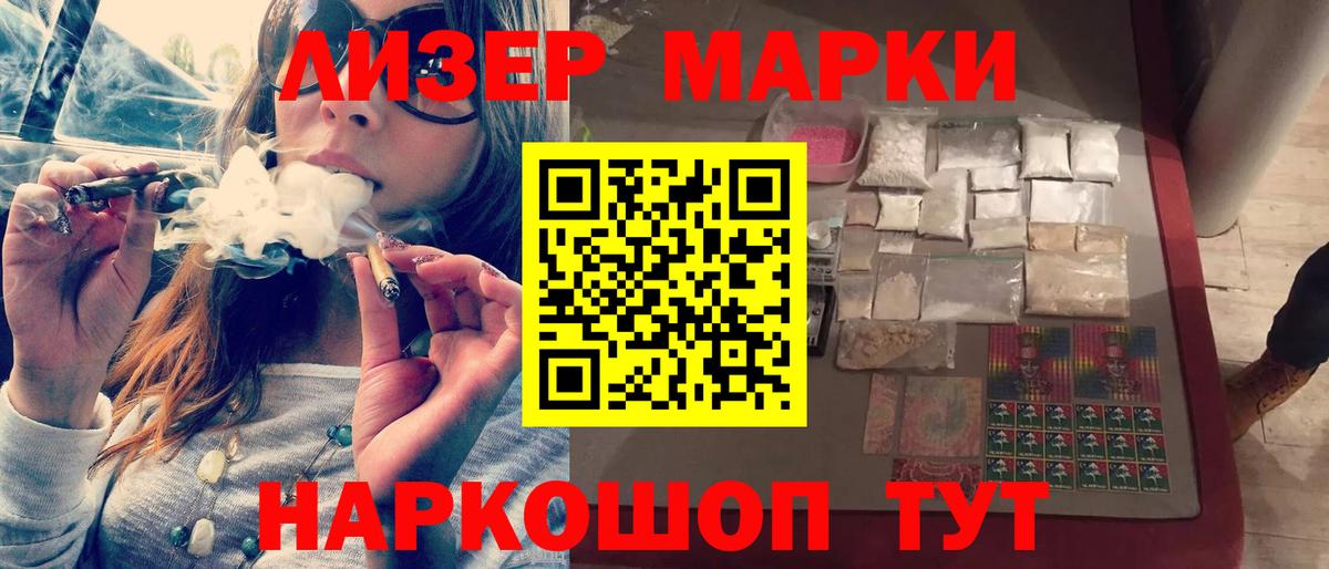 Ярославль  ЛСД экстази кислота  Вход с VPN  ЛСД экстази ecstasy 