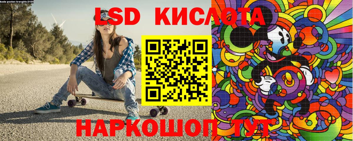 Марки NBOMe 1500мкг  Вход с VPN  Ярославль  Марки NBOMe 1500мкг 