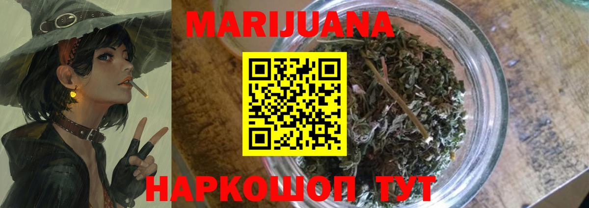 Конопля гибрид Ярославль