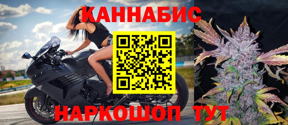 Каннабис индика  Вход с VPN  Шишки марихуана Ganja  Ярославль  Шишки марихуана LSD WEED  Бошки Шишки планчик 